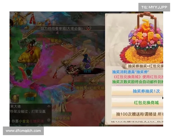 问道手游内测飞升